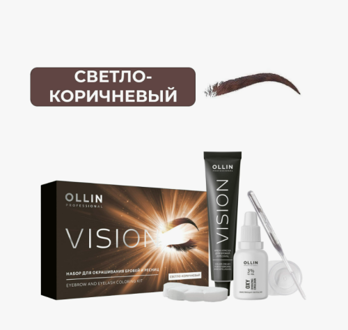 OLLIN Professional VISION Набор для окрашивания бровей и ресниц (светло-коричневый)