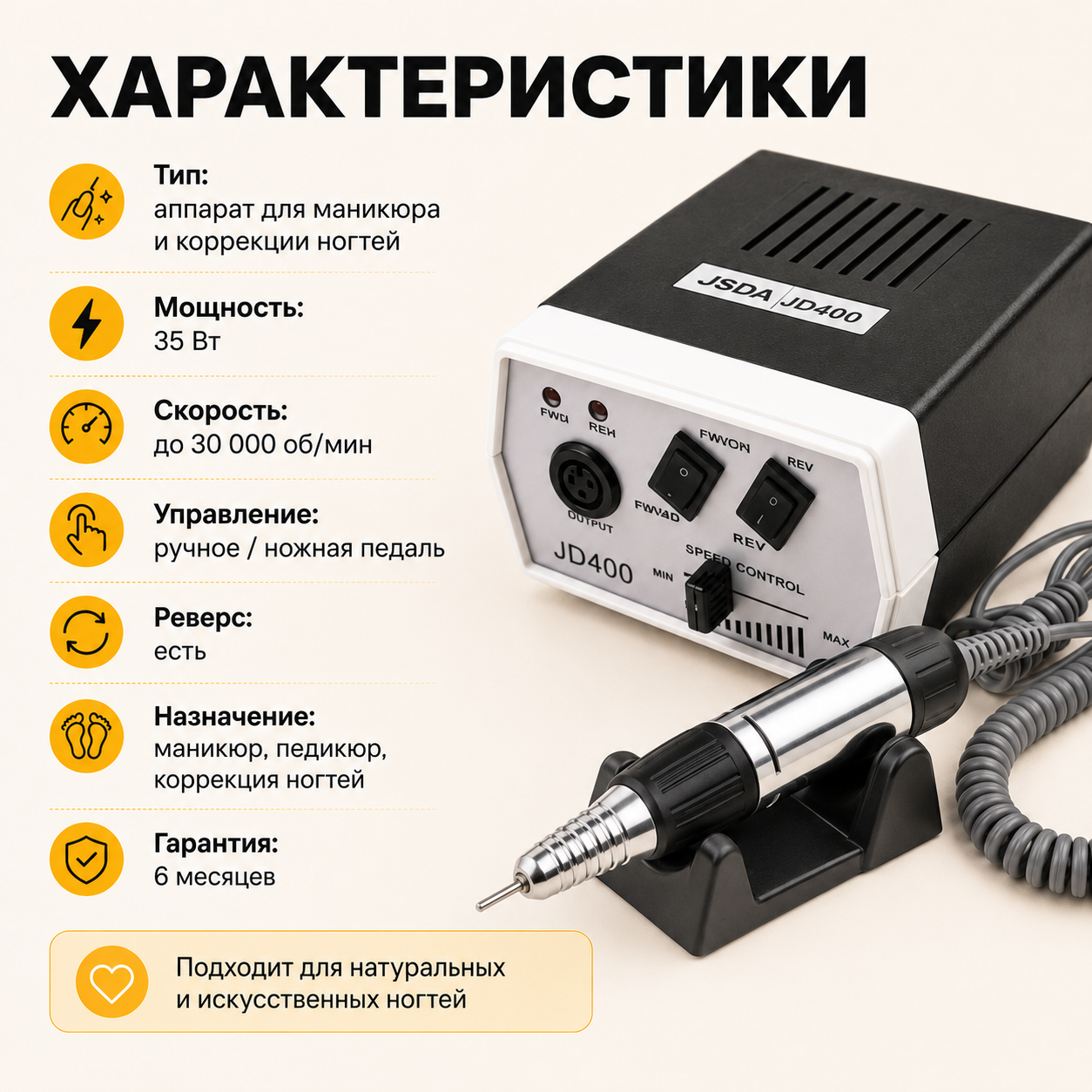 JD-400-3