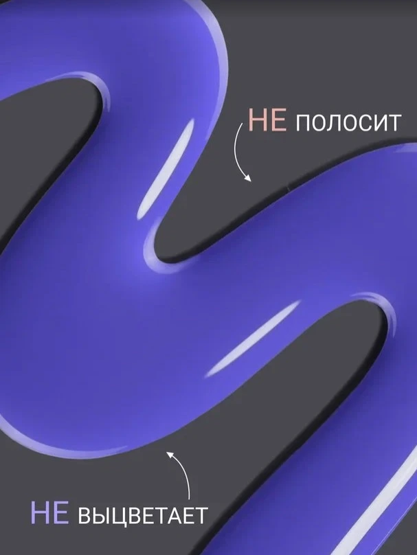 Гель‑лаки от DDO.BY: палитра, созданная по трендам Pantone