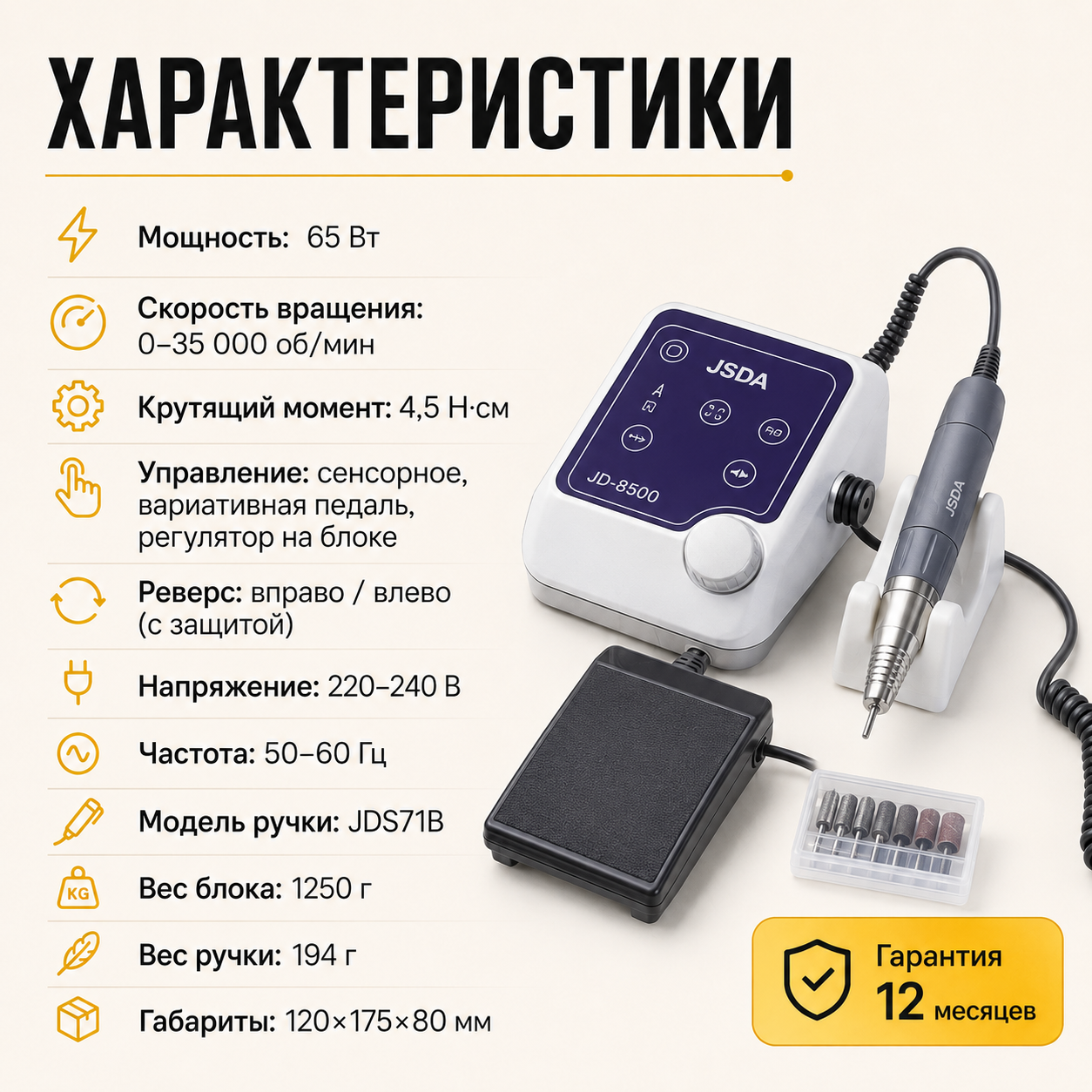 EA89954B-F3E6-4082-869F-CA1C16198270