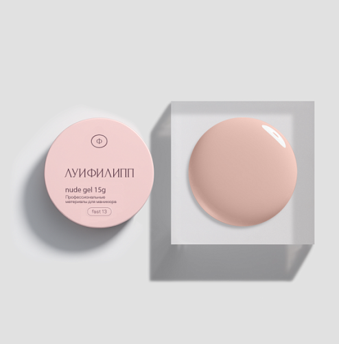 Гель для наращивания Луи Филипп Nude Gel 