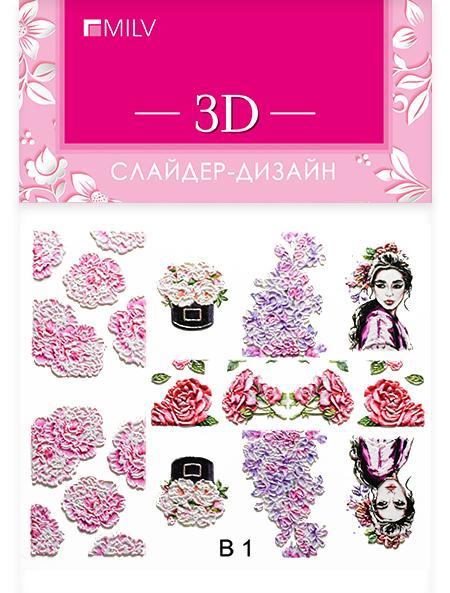 Картинка с сайта