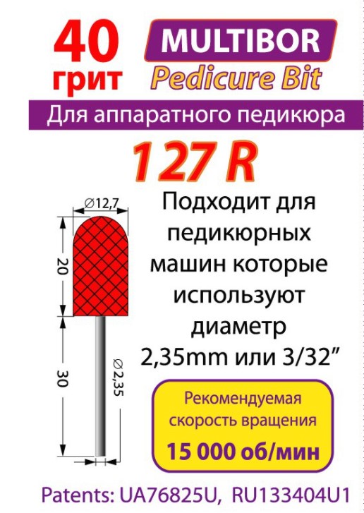 Картинка с сайта (дополнительная)