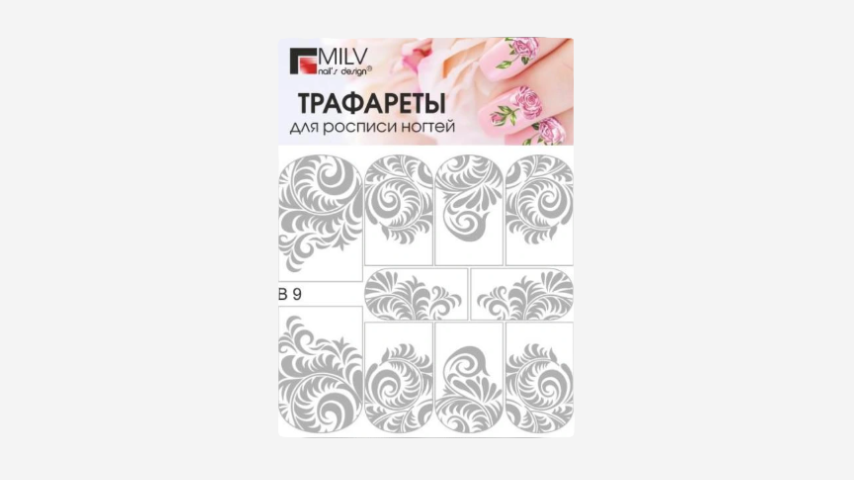 Трафареты для росписи ногтей