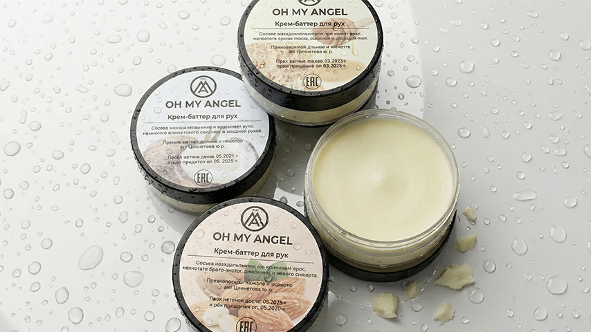 Уходовая косметика для рук Oh My Angel