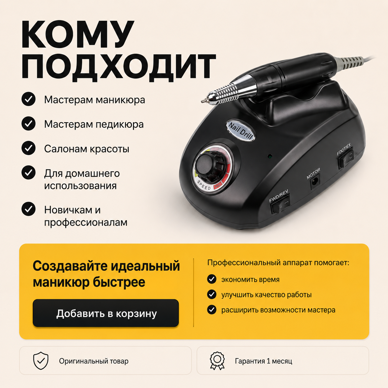 6AA71ADE-2DDE-4ACA-8EBE-E46B6C02299E