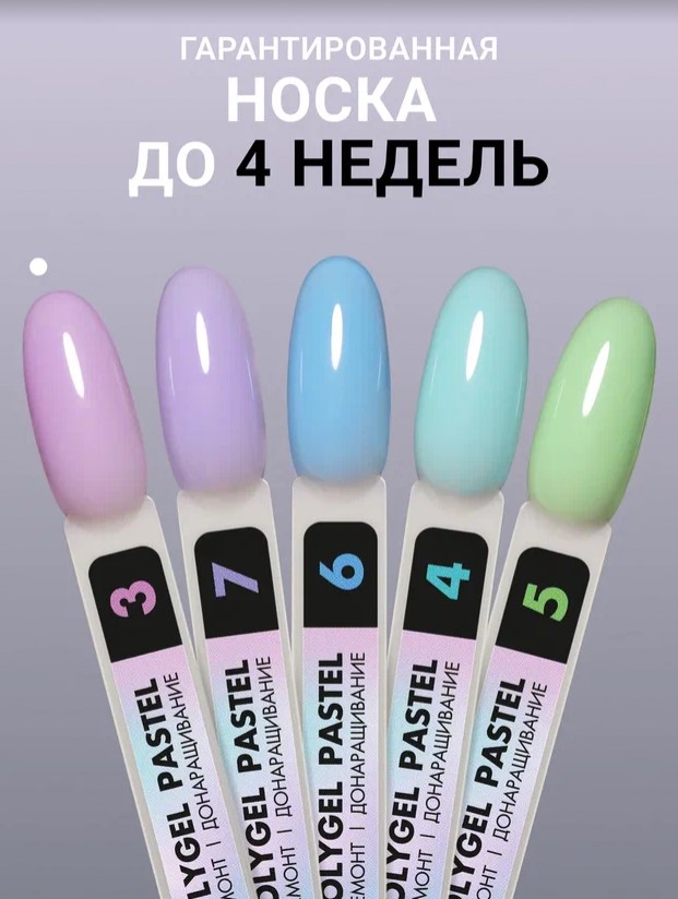 Картинка с сайта (дополнительная)