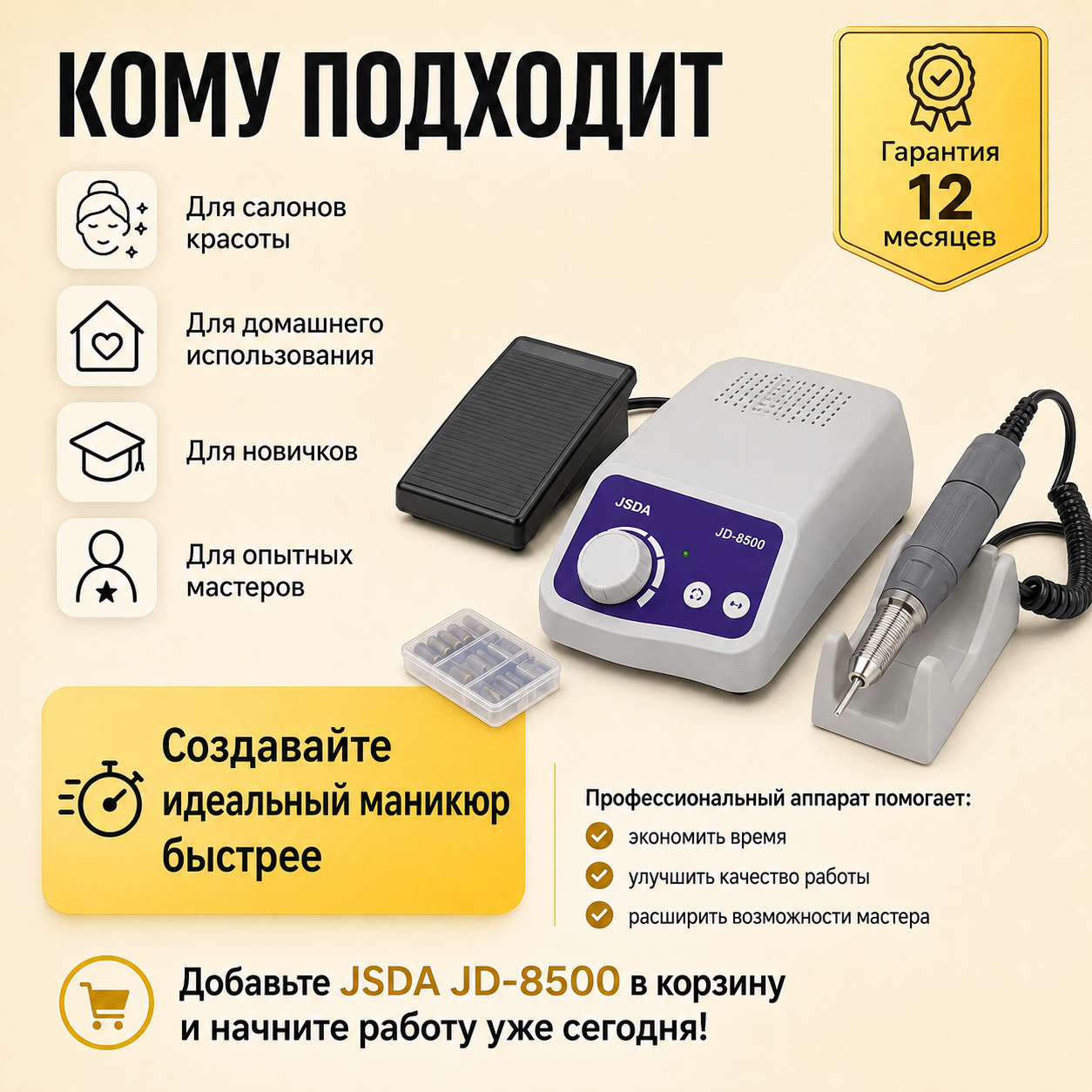 101E2D00-024C-4A1E-A508-580FCA422E8D