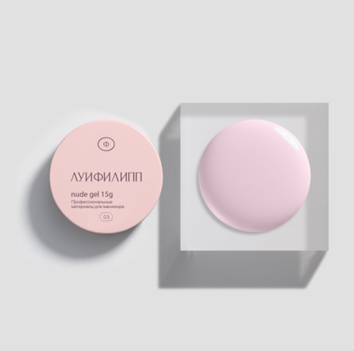 Гель для наращивания Луи Филипп Nude Gel 